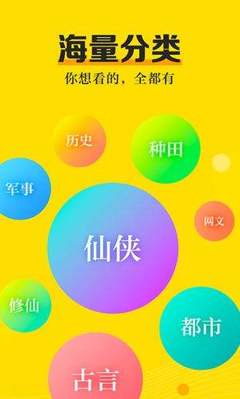 爱博买球app